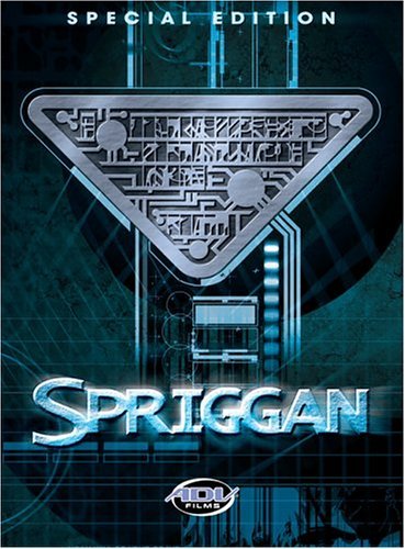 spriggan-1998