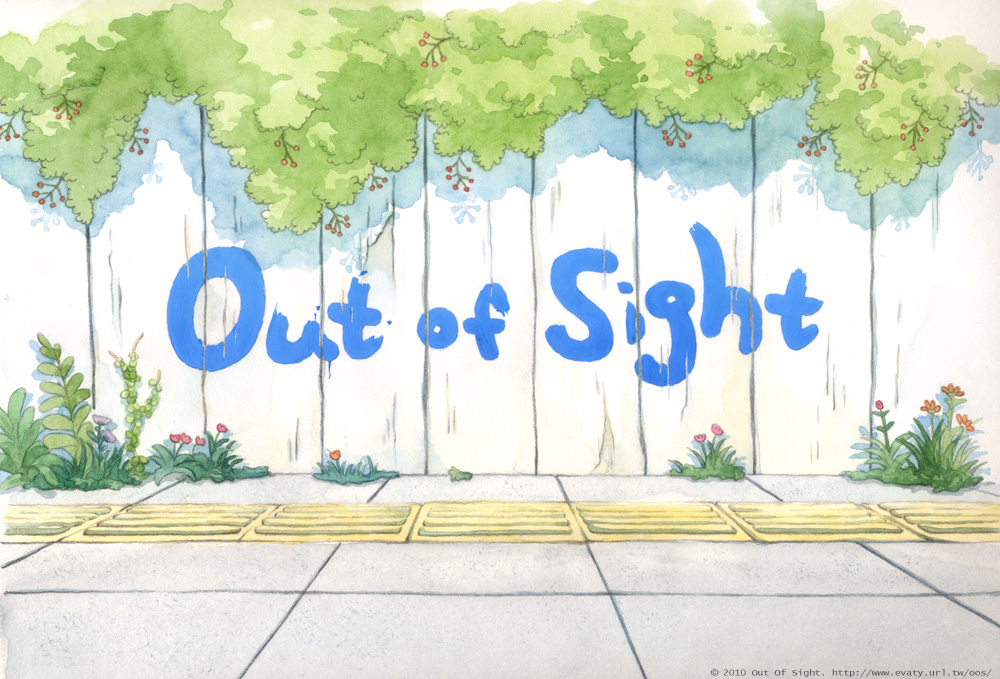 out-of-sight-2010
