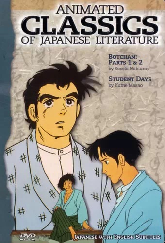 animated-classics-of-japanese-literature-1986